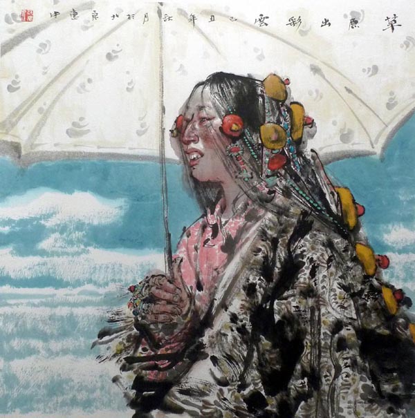 传承 开拓 使命——中国画学会展