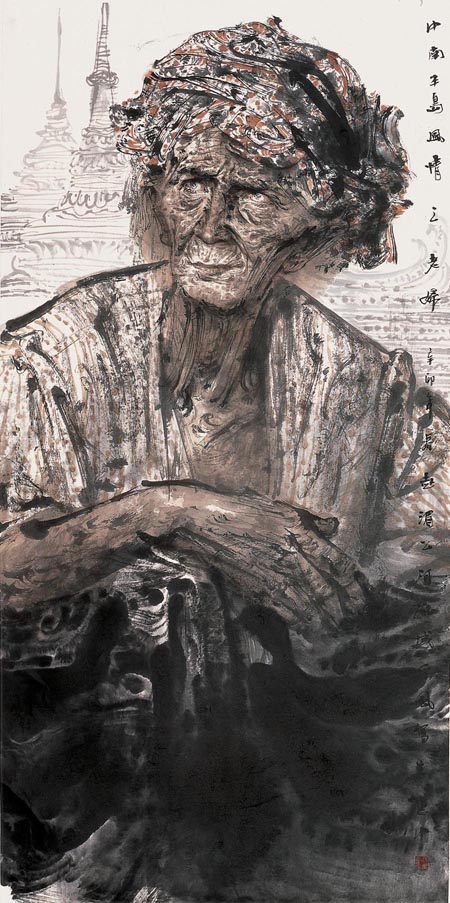 传承 开拓 使命——中国画学会展