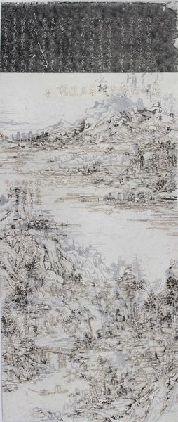 王天德 后山-No15-MHMST001 162×70 cm 皮纸、墨、焰 2015