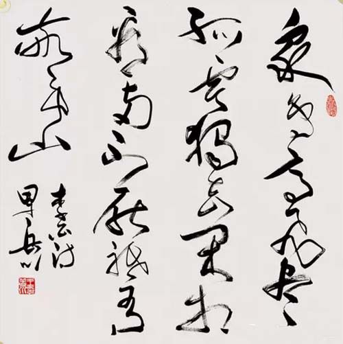 作品