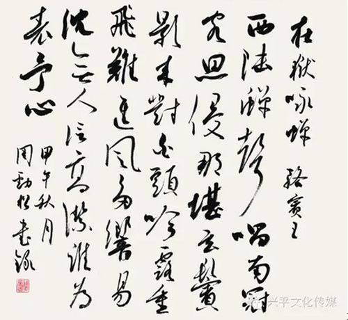 作品