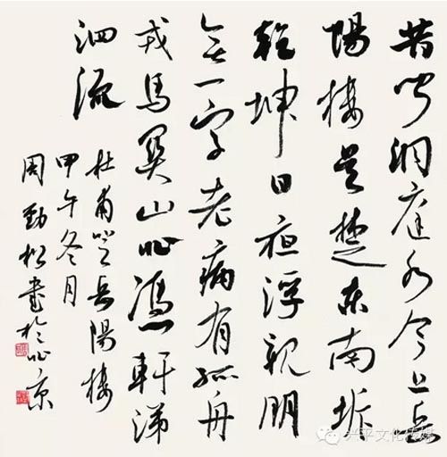 作品