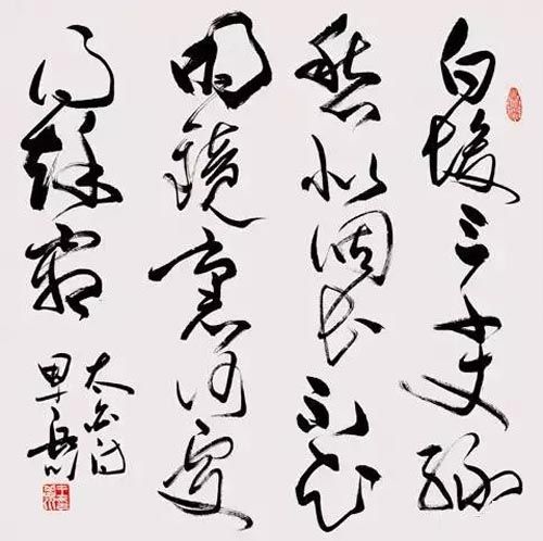 作品