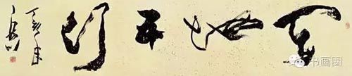 作品