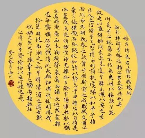 作品