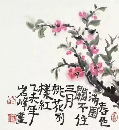 作品