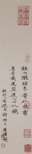 崔强作品