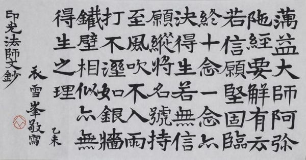 衣雪峰作品
