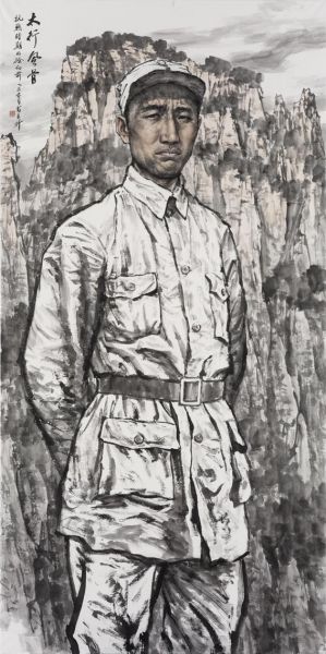 苗再新《太行风骨》