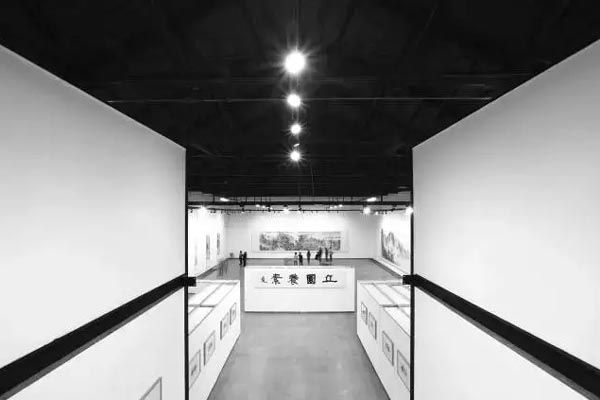 丘园养素——丘挺书画作品展