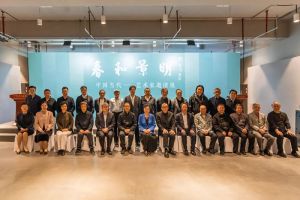 “春和景明——中国当代艺术家邀请展”在首钢水上秀湖美术馆开幕