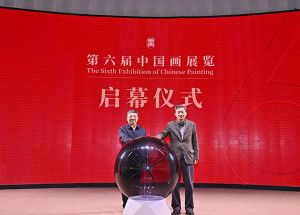 第六届中国画展览在西安美院开幕