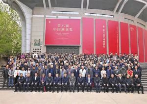 作品选登｜第六届中国画展览（特邀名家部分）