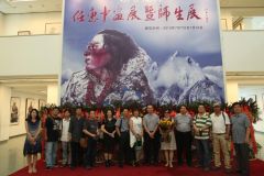 任惠中画展暨师生展