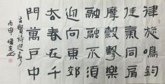 作品书法
