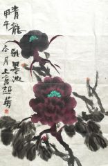 作品青龙卧墨池