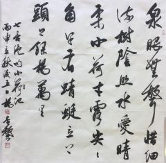 作品七言绝句