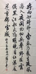 作品杜甫诗春夜喜雨