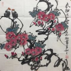 作品春酣