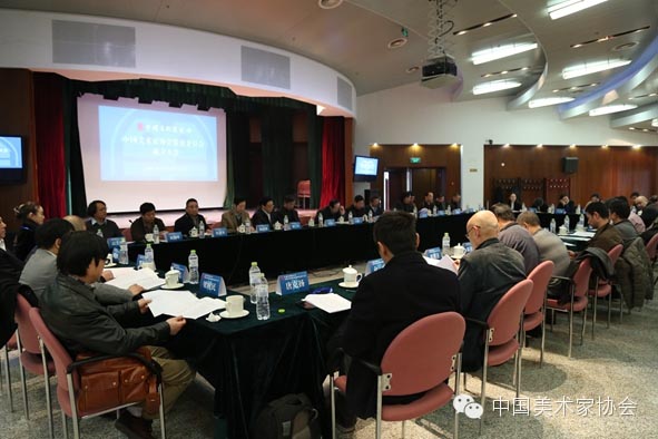中国美术家协会策展委员会在京成立