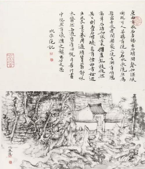 南象北相—林容生,方向,丘挺山水画展