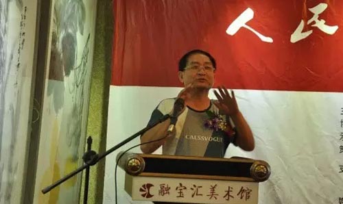 参展艺术家秦保家在开幕式上发言.jpg