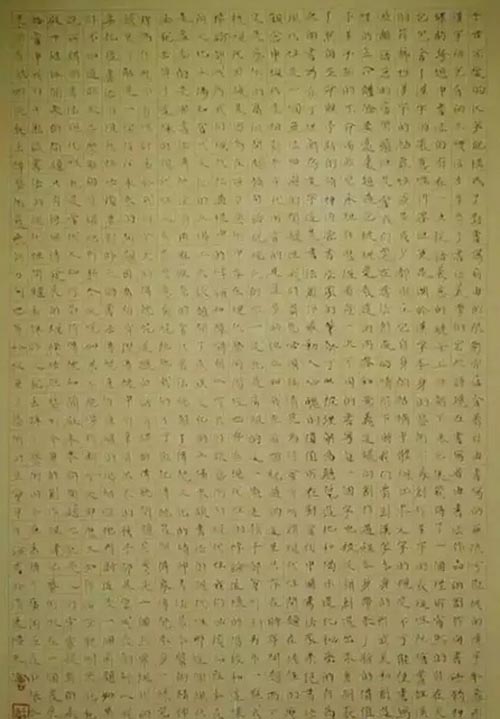 搜狗截图15年06月15日1549_39.jpg