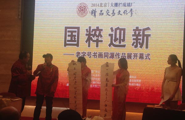 guociyingxin201404.JPG