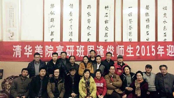 yingxinchun201501.JPG