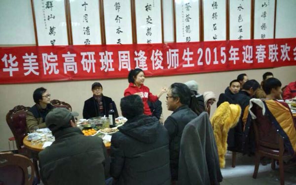 yingxinchun201503.JPG