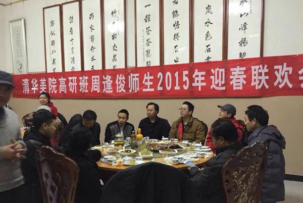 yingxinchun201505.JPG