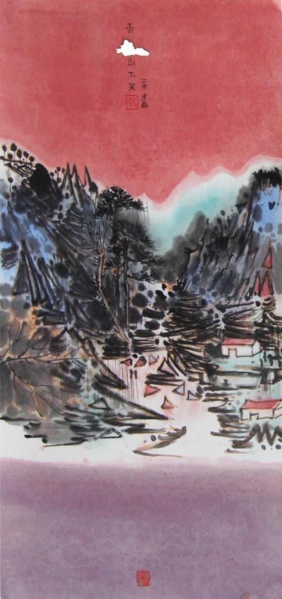 《青山不厌》44.68.jpg