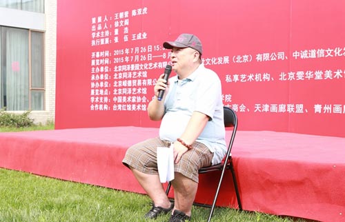 01学术主持：董浩先生.jpg