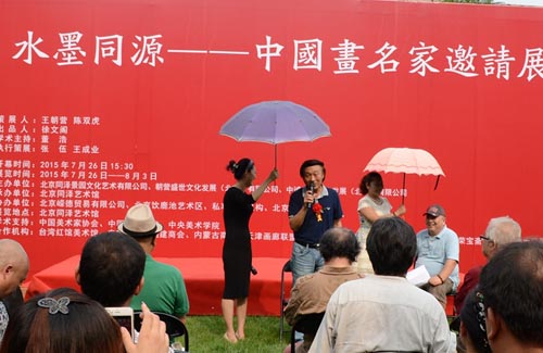 06艺术家师恩钊发言.jpg