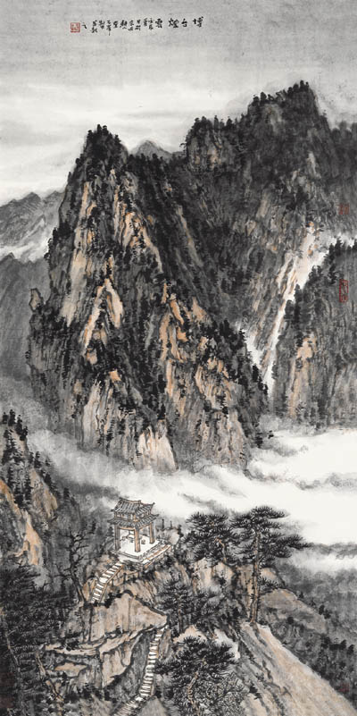 文心·境象—石峰2013中国山水画新作展