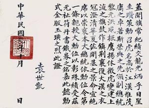 搜狗截图15年08月05日1149_26.jpg