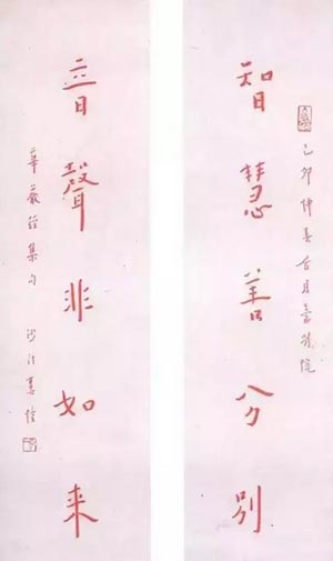 搜狗截图15年08月07日1019_6.jpg