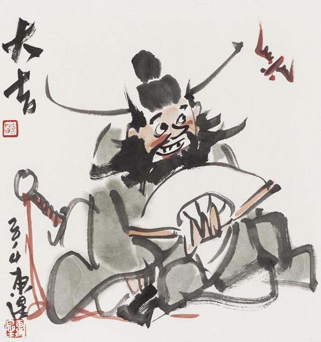 大吉.jpg