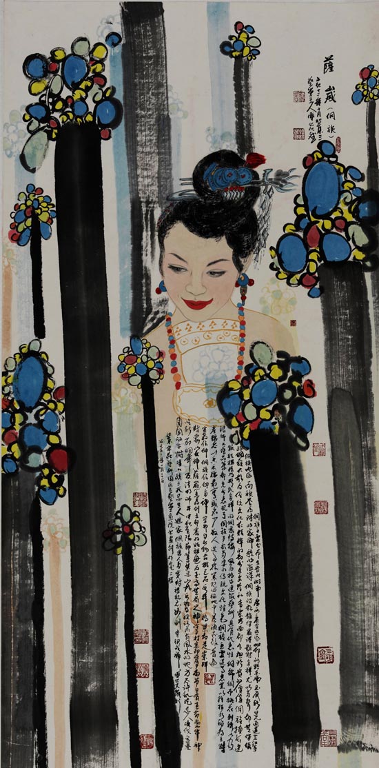 薩歲（侗族）.jpg
