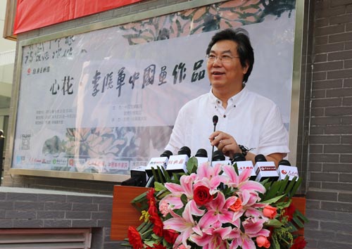 心花——李晓军中国画作品展在经典美术馆开幕