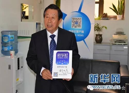 搜狗截图15年10月27日1746_29.jpg