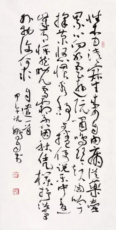 搜狗截图15年10月29日1720_2.jpg