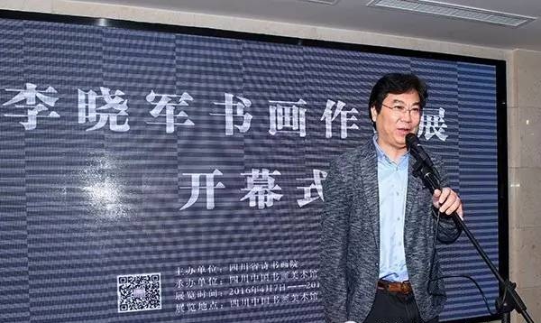 李晓军答谢.jpg