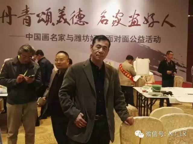中国画名家刘选让在中国画名家与潍坊好人面对面公益活动现场.jpg
