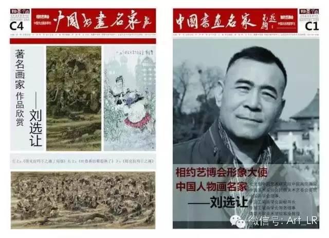 liuxuanrang.jpg