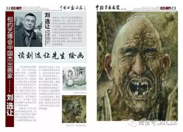 liuxuanrang2.jpg