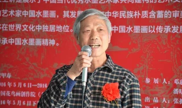 中国美术家协会会员、文化部现代工笔画院王天胜教授精英班班主任、广东美术家协会理事、李任孚老师致辞.jpg