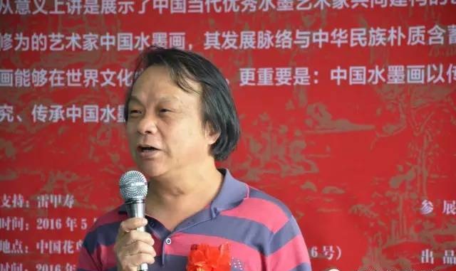 中国美术家协会会员、中国大学生艺术节评委、中国艺术研究院客座研究员、潘晓云老师致辞.jpg