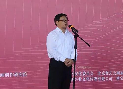 中国美术家协会分党组副书记、秘书长 徐里 致辞.jpg