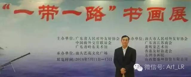 当代国画大家刘选让教授在展览现场.jpg